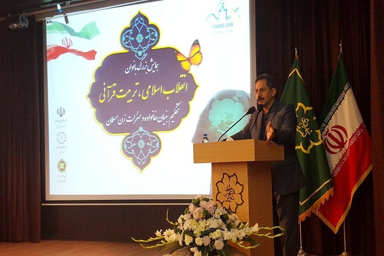 همایش بانوان با عنوان«انقلاب اسلامی، تربیت قرآنی» در تبریز برگزار شد همایش بانوان با عنوان«انقلاب اسلامی، تربیت قرآنی» در تبریز برگزار شد