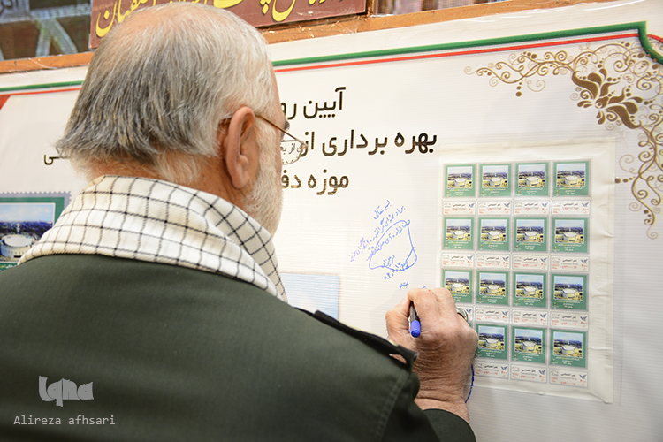 افتتاح مرکز فرهنگی دفاع مقدس افتتاح مرکز فرهنگی دفاع مقدس