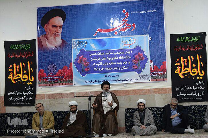 دیدار اساتید دانشگاه علوم پزشکی لرستان با آیتالله میرعمادی دیدار اساتید دانشگاه علوم پزشکی لرستان با آیتالله میرعمادی