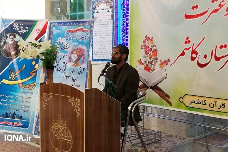 گردهمایی جلسات قرآن کاشمر به مناسبت دهه فجر