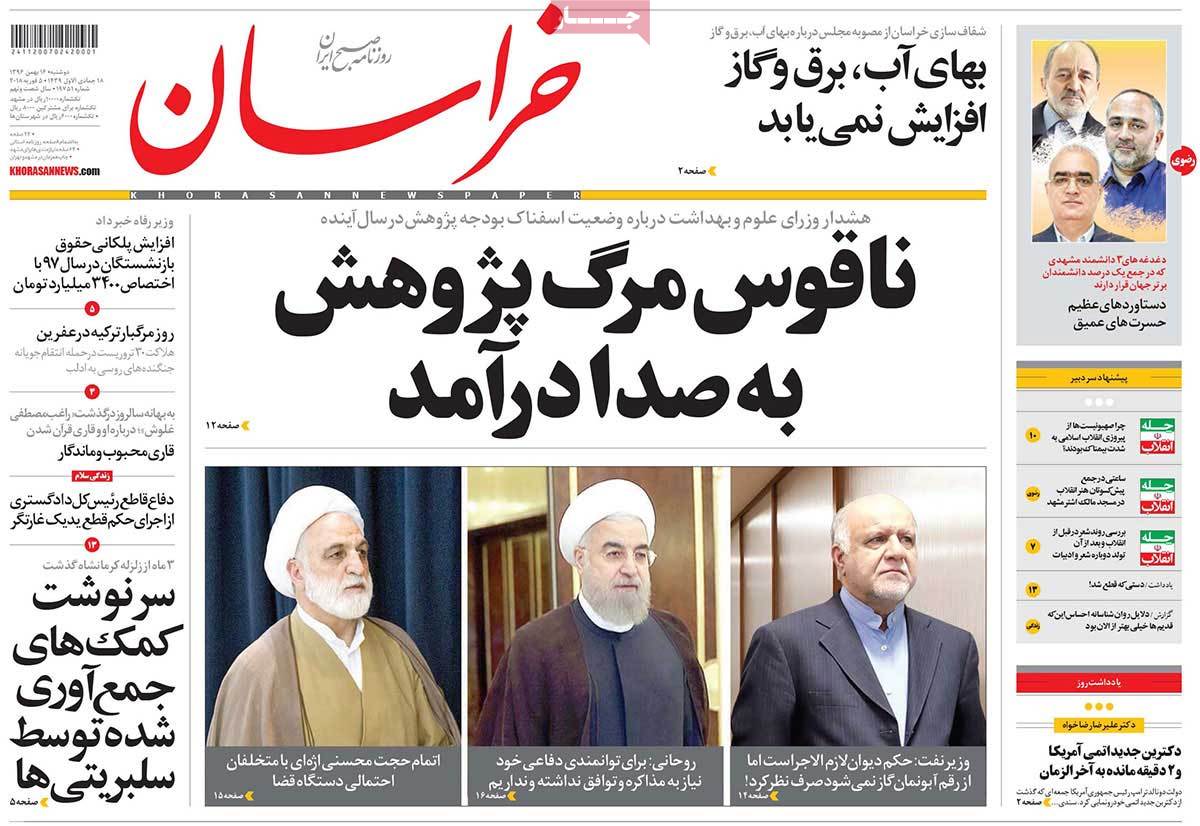 جغرافیای سوال از رئیس‌جمهوری/ چرخش ترامپ در دایره باطل/ نفرین عفرین