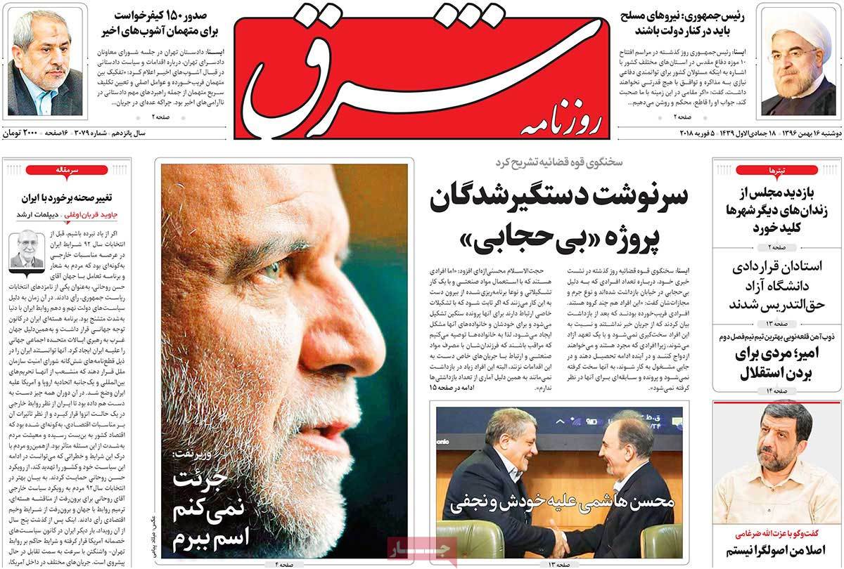جغرافیای سوال از رئیس‌جمهوری/ چرخش ترامپ در دایره باطل/ نفرین عفرین