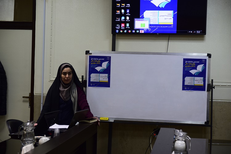 پایان نامه دانشجویی