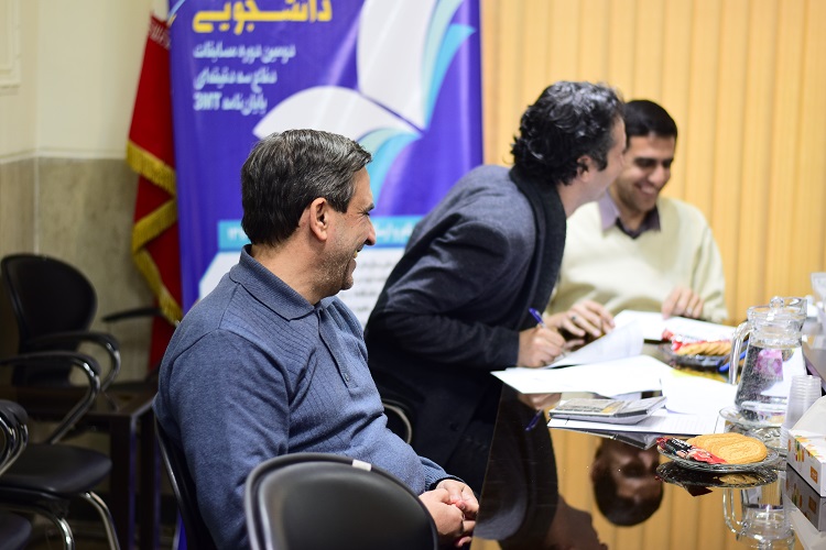 پایان نامه دانشجویی