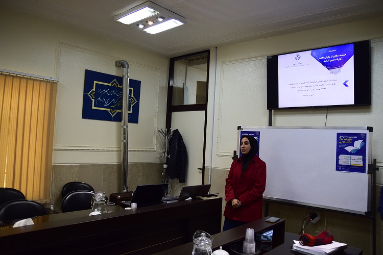 پایان نامه دانشجویی
