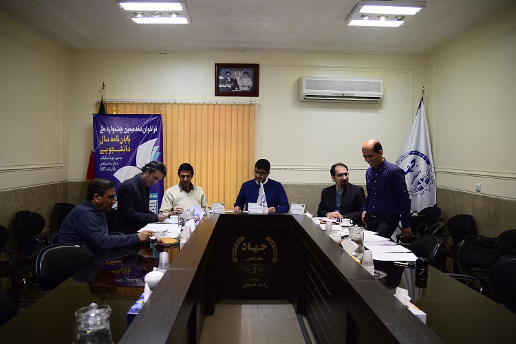 پایان نامه دانشجویی