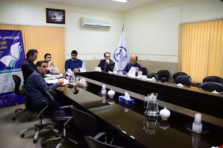 پایان نامه دانشجویی
