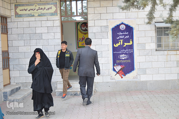 گزارش تصویری جشنواره «فجر انقلاب قرآنی» در خرمآباد گزارش تصویری جشنواره «فجر انقلاب قرآنی» در خرمآباد