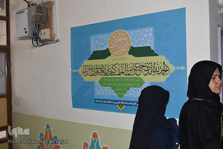 گزارش تصویری جشنواره «فجر انقلاب قرآنی» در خرمآباد گزارش تصویری جشنواره «فجر انقلاب قرآنی» در خرمآباد