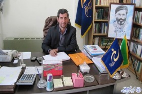 اختتامیه نخستین سوگواره ملی عکس شین برگزار شد