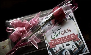مردم هم می&zwnj;توانند در طرح بین&zwnj;المللی &laquo;مادران آسمانی&raquo; شرکت کنند