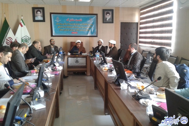نشست مشترک روسای ادارات قرآنی منطقه غرب کشور برگزار شد