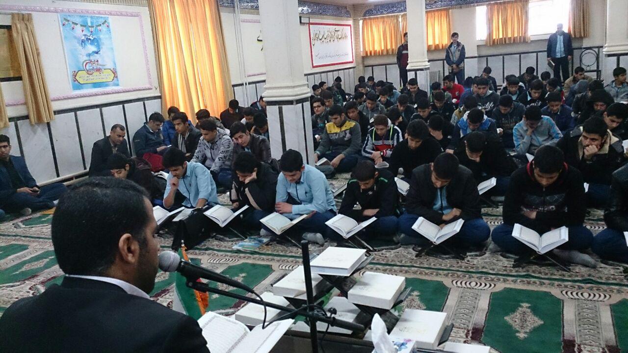 برگزاری محفل انس با قرآن در دبیرستان امام خمینی(ره) خرم&zwnj;آباد