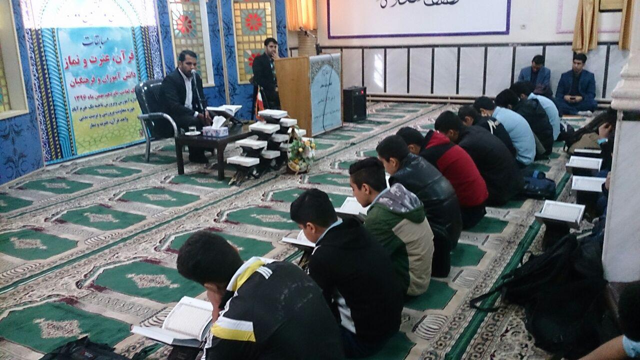 برگزاری محفل انس با قرآن در دبیرستان امام خمینی(ره) خرم&zwnj;آباد