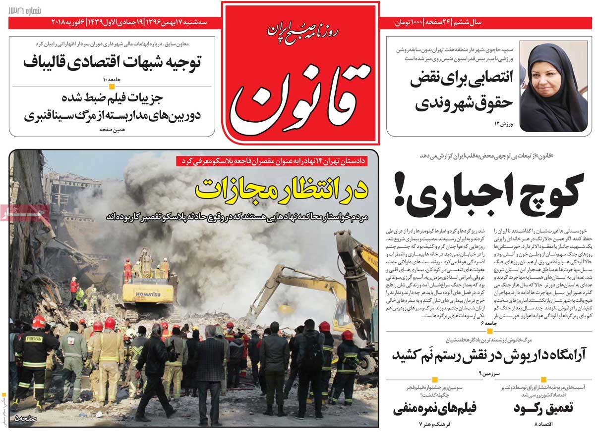 چالش‌ها و دستاوردهای جمهوری اسلامی/ دولت مطلوب از نظر امام(ره)/ عبور از سیاه‌چاله اقتصاد