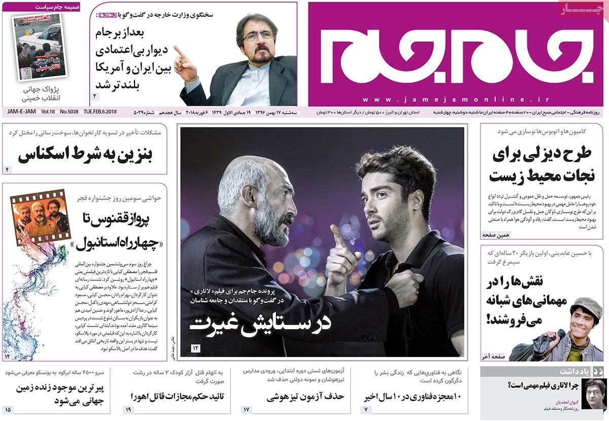 چالش‌ها و دستاوردهای جمهوری اسلامی/ دولت مطلوب از نظر امام(ره)/ عبور از سیاه‌چاله اقتصاد