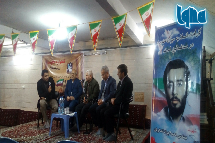 خاطرات نوجوان 11 ساله در اسارت دشمن