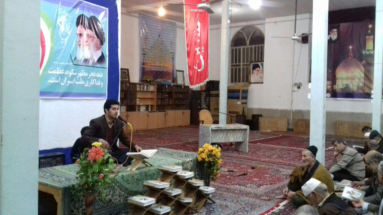 برگزاری دومین محفل از سری محافل قرآنی دهه فجر در مسجد ابوالفضل(ع) خرم&zwnj;آباد