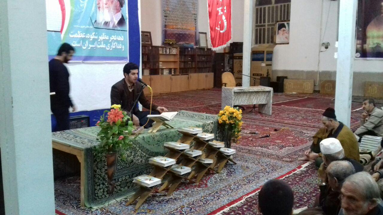 برگزاری دومین محفل از سری محافل قرآنی دهه فجر در مسجد ابوالفضل(ع) خرم&zwnj;آباد