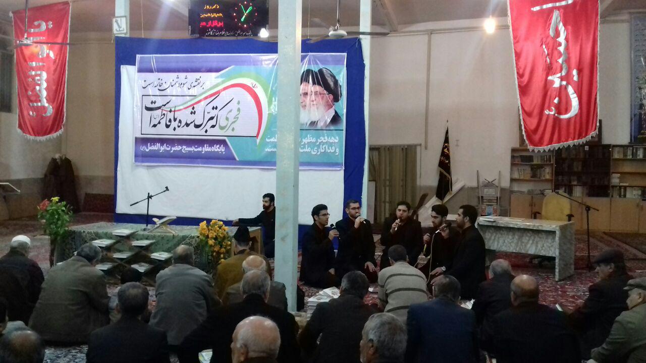 برگزاری دومین محفل از سری محافل قرآنی دهه فجر در مسجد ابوالفضل(ع) خرم&zwnj;آباد