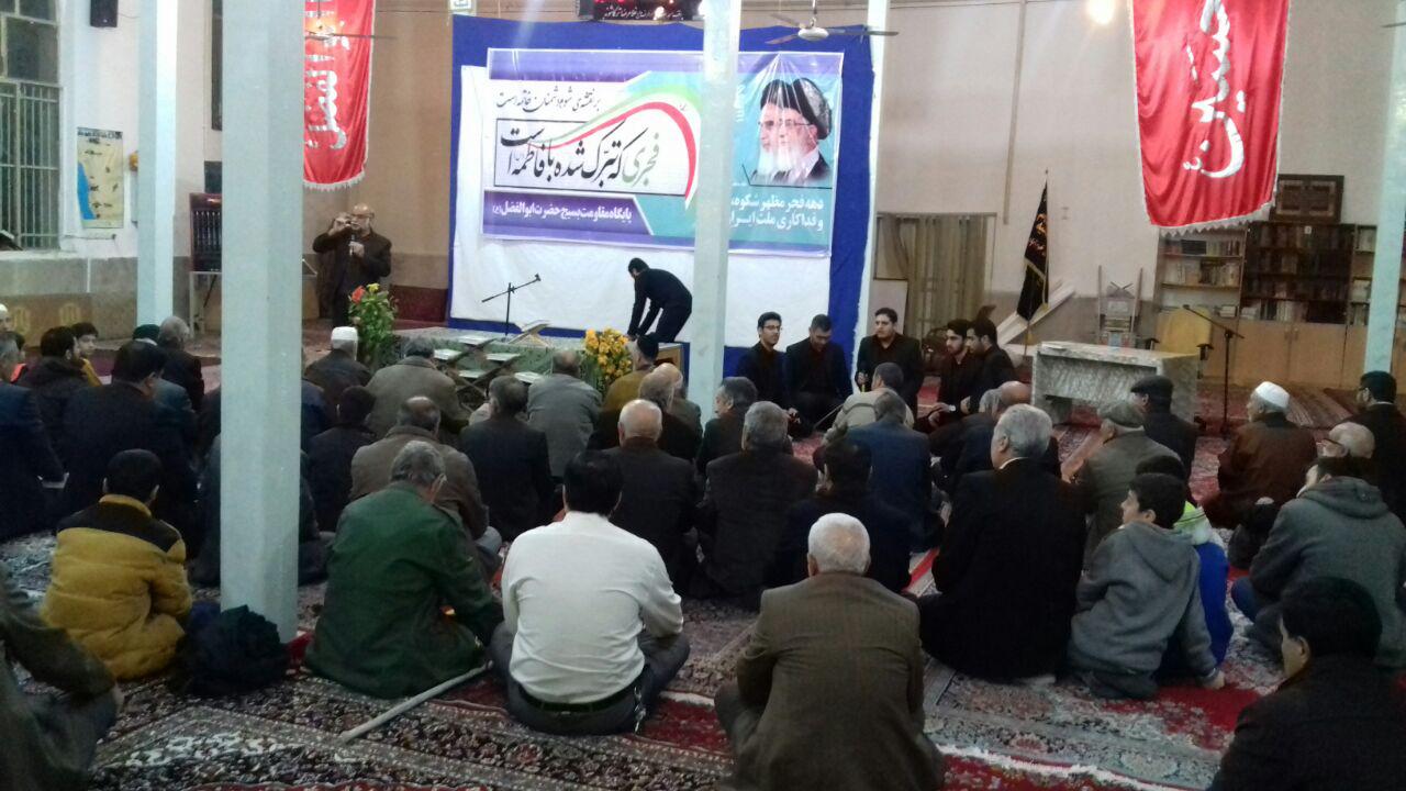 برگزاری دومین محفل از سری محافل قرآنی دهه فجر در مسجد ابوالفضل(ع) خرم&zwnj;آباد