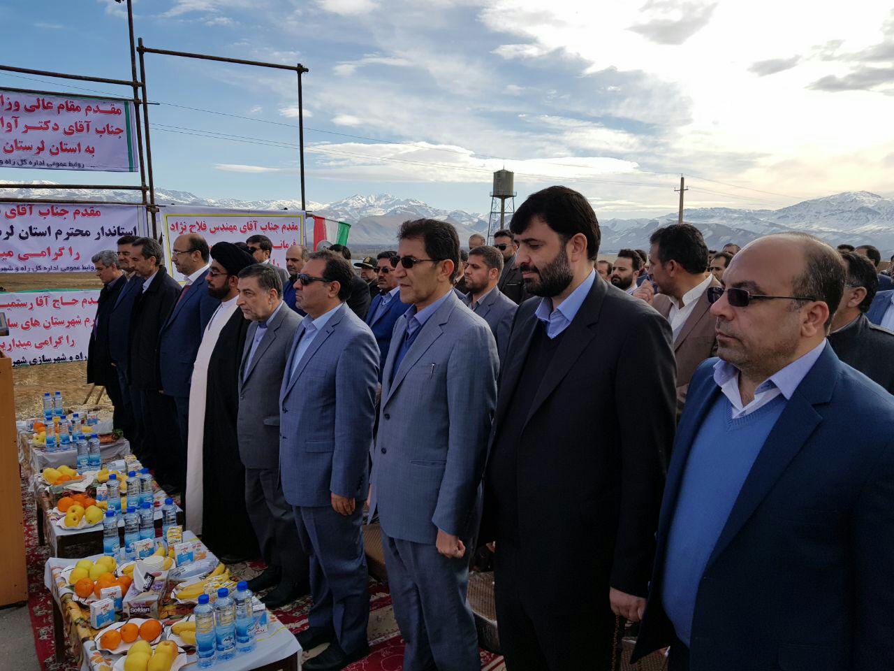 سفر وزیر دادگستری به لرستان