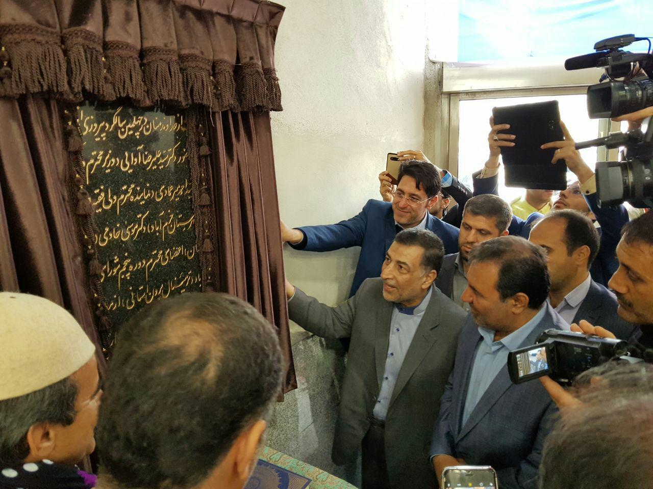 گزارش تصویری سفر وزیر دادگستری به لرستان