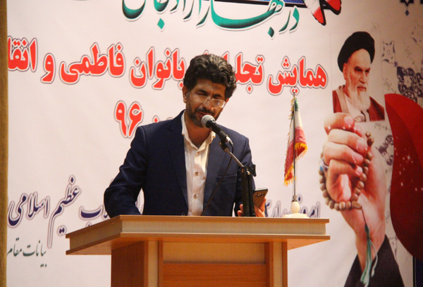 برگزاری همایش تجلیل از &laquo;بانوان فاطمی و انقلابی&raquo; در کوهدشت