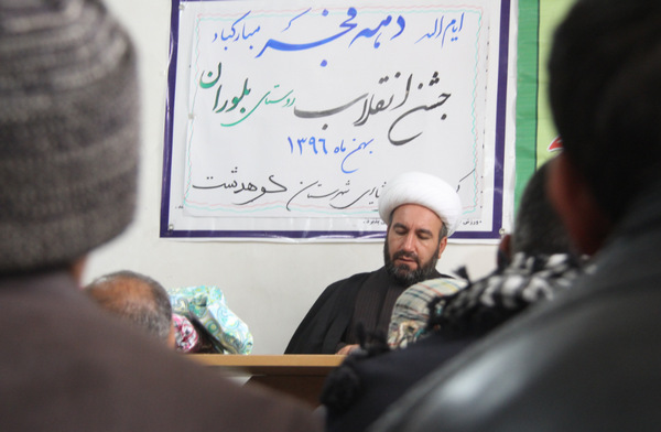 برگزاری &laquo;جشن انقلاب&raquo; در روستای بلوران کوهدشت