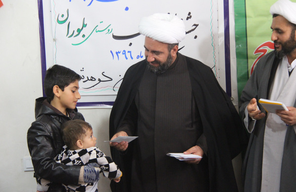 برگزاری &laquo;جشن انقلاب&raquo; در روستای بلوران کوهدشت