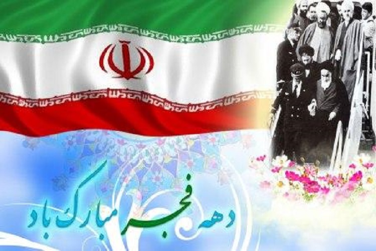 آزادی و استقلال ارمغان انقلاب است