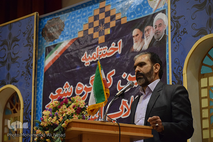 گزارش تصویری اختتامیه کنگره &laquo;شعر انقلاب&raquo; در خرم&zwnj;آباد