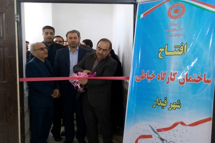 11 زن سرپرست خانوار خدانبده مشغول به کار شدند