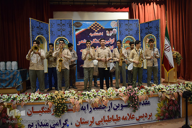 گزارش تصویری اختتامیه کنگره &laquo;شعر انقلاب&raquo; در خرم&zwnj;آباد