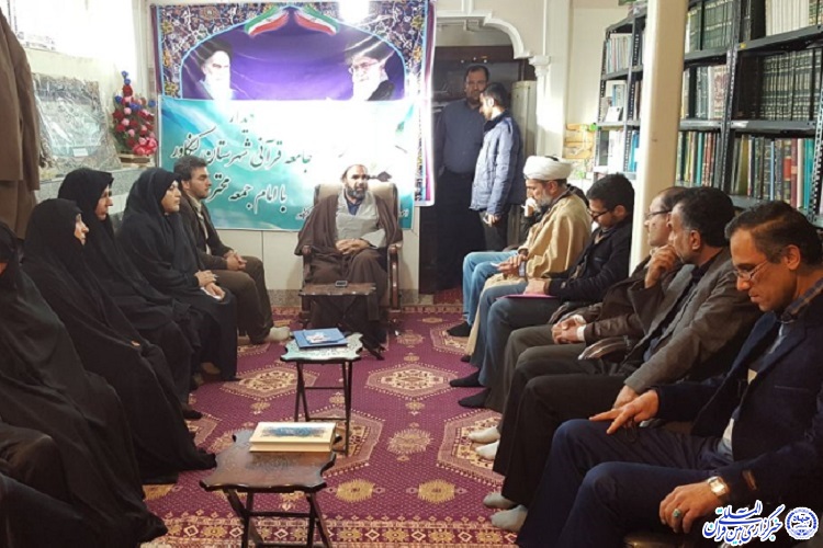 دیدار جامعه قرآنی کنگاور با امام جمعه این شهرستان دیدار جامعه قرآنی کنگاور با امام جمعه این شهرستان