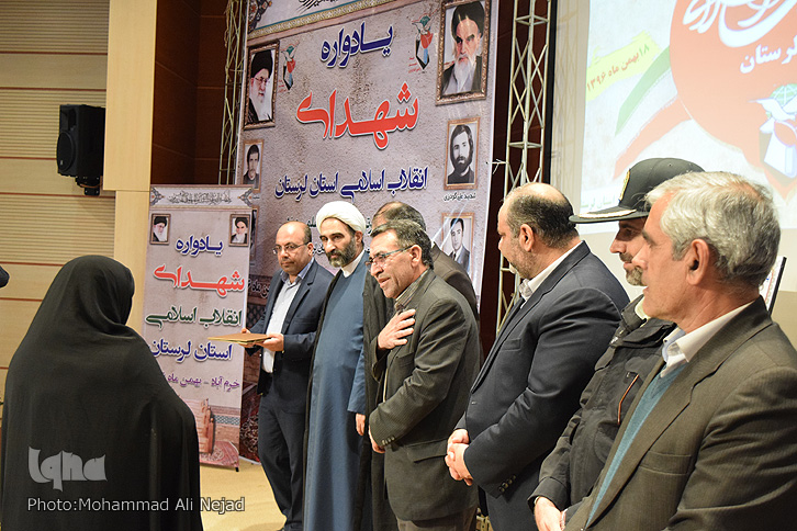 یادواره یادواره