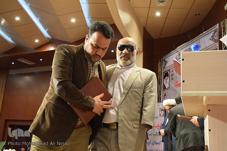 یادواره یادواره