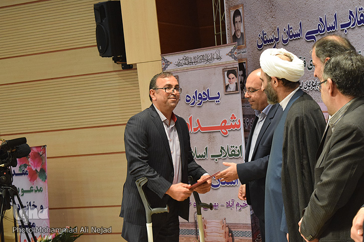 یادواره یادواره