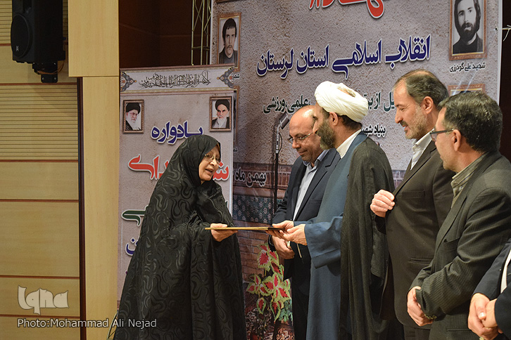 یادواره یادواره