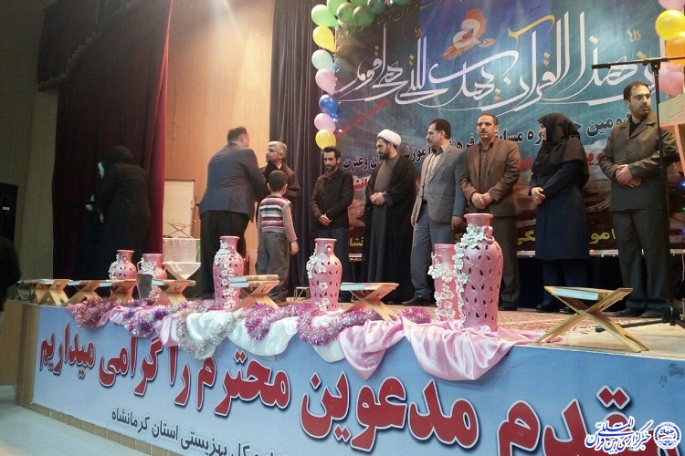 اختتامیه جشنواره قرآن و عترت بهزیستی کرمانشاه برگزار شد