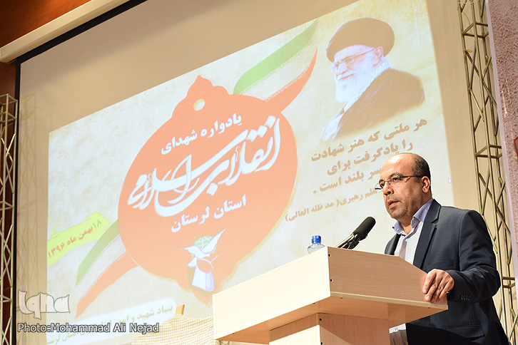 برگزاری یادواره شهدای انقلاب اسلامی لرستان + عکس برگزاری یادواره شهدای انقلاب اسلامی لرستان + عکس