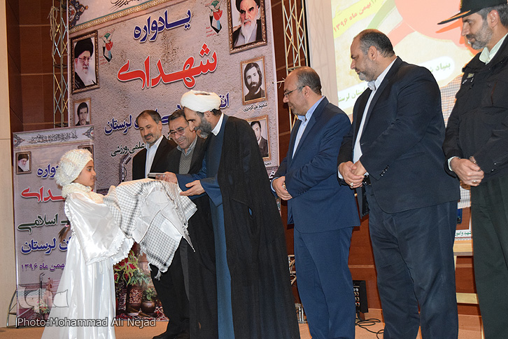 برگزاری یادواره شهدای انقلاب اسلامی لرستان + عکس برگزاری یادواره شهدای انقلاب اسلامی لرستان + عکس