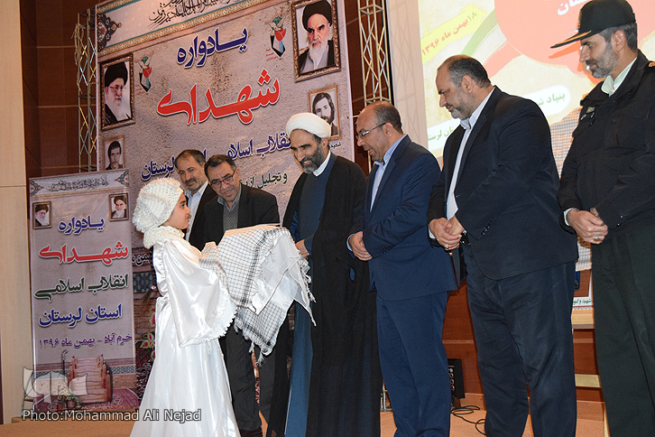 برگزاری یادواره شهدای انقلاب اسلامی لرستان + عکس برگزاری یادواره شهدای انقلاب اسلامی لرستان + عکس