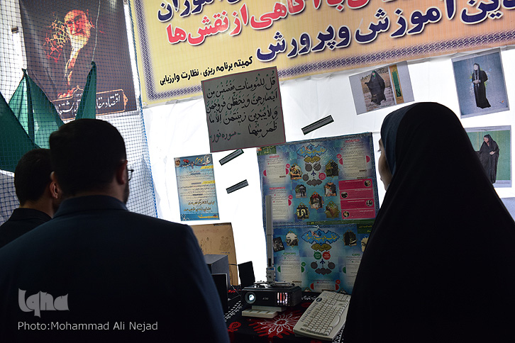 بازدید دبیرکل اتحادیه انجمن&zwnj;های اسلامی از نمایشگاه مدرسه فرهنگیان خرم&zwnj;آباد