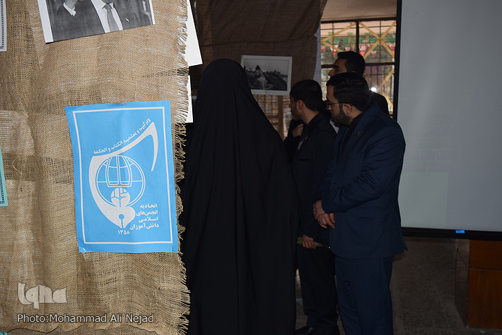 بازدید دبیرکل اتحادیه انجمن&zwnj;های اسلامی از نمایشگاه مدرسه فرهنگیان خرم&zwnj;آباد