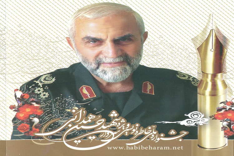 «ابو وهب» به عربی و انگلیسی ترجمه خواهد شد «ابو وهب» به عربی و انگلیسی ترجمه خواهد شد
