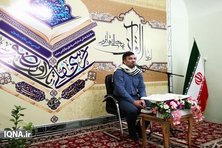 کرسی تلاوت رضوی در زیارتگاه اسوه سیاست