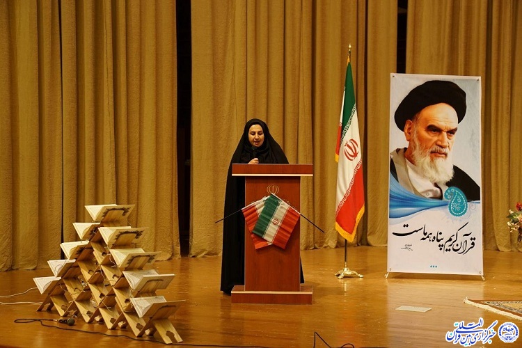 جشن بزرگ &laquo;زن اتقلابی در آیینه قرآن&raquo; در چهارمحال و بختیاری برگزارشد
