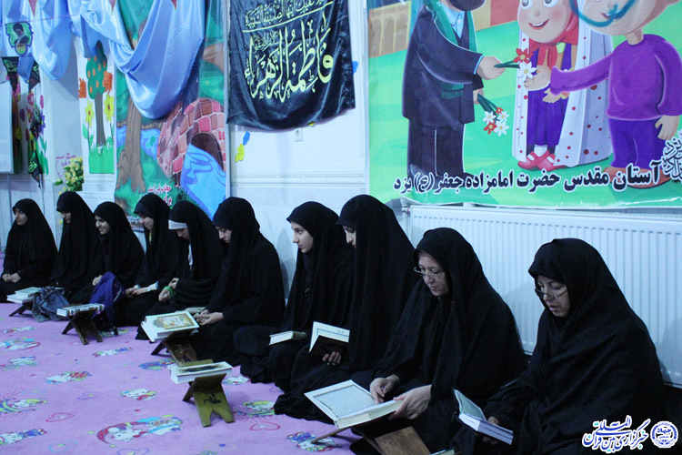 عکس/تجلیل از حفاظ برتر کلاسهای امامزاده جعفر (ع) یزد عکس/تجلیل از حفاظ برتر کلاسهای امامزاده جعفر (ع) یزد