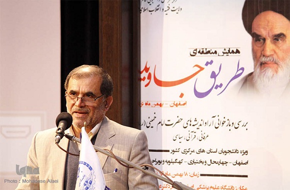 راه امام، طریق جاوید است راه امام، طریق جاوید است